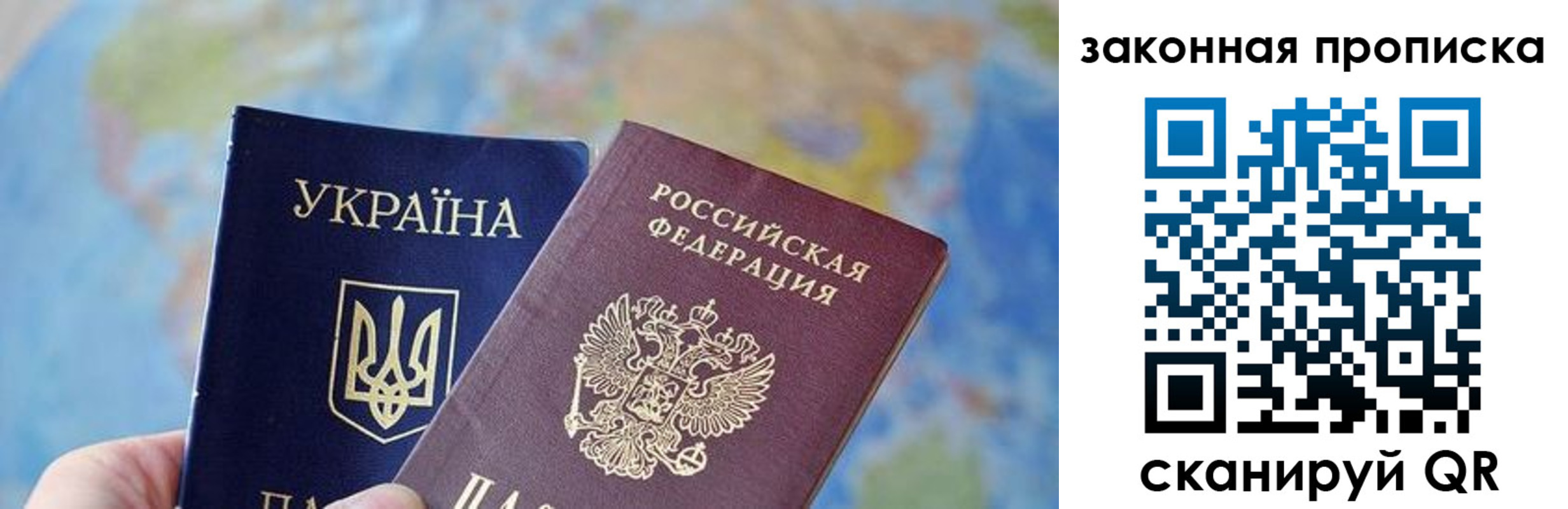 временная регистрация гарантия в Воткинске